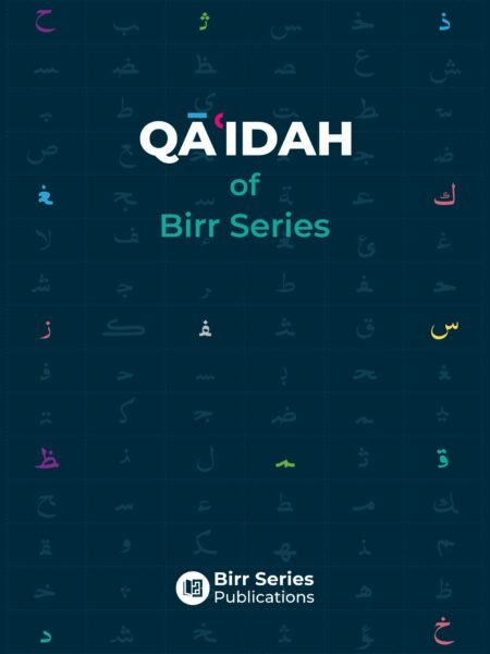 Front cover of the Qaidah of Birr Series Arabic alphabet book for children