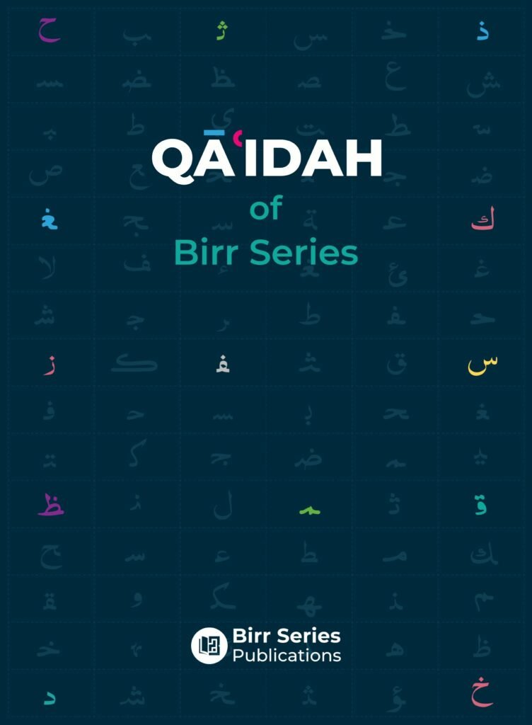 Front cover of the Qaidah of Birr Series Arabic alphabet book for children