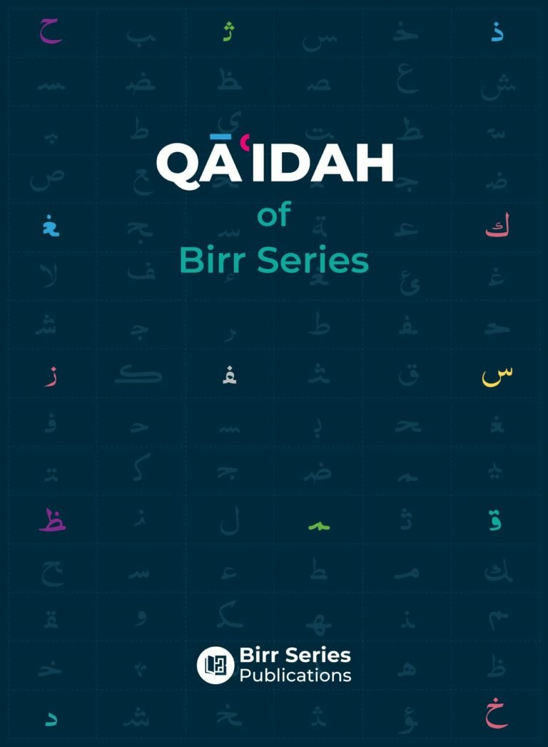 Front cover of the Qaidah of Birr Series Arabic alphabet book for children